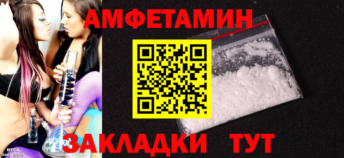 Амфетамин 97% Карабулак