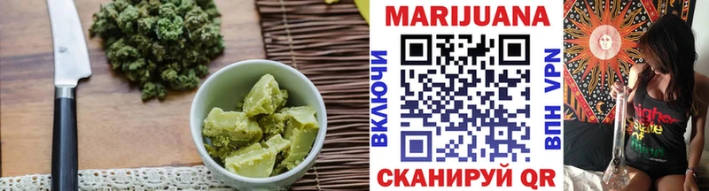 Еда ТГК марихуана  Карабулак 