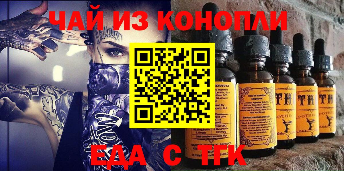 Canna-Cookies конопля Карабулак