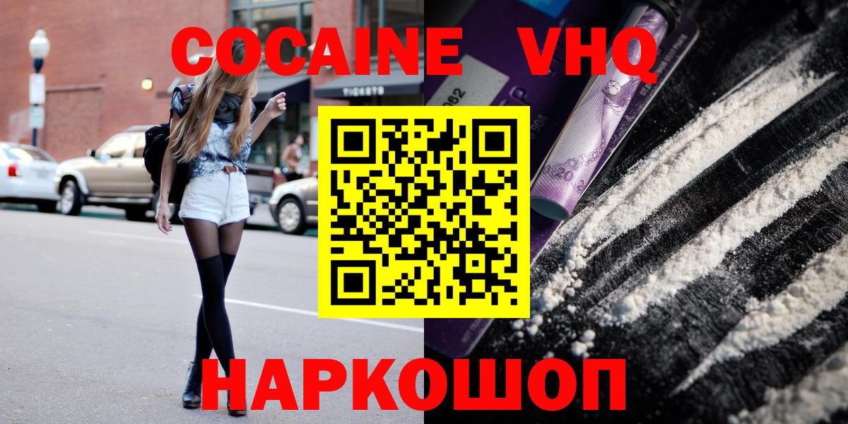 Кокаин Эквадор Карабулак