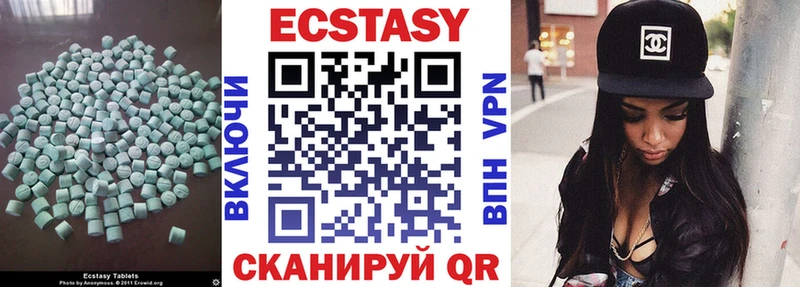 omg ONION  Карабулак  ЭКСТАЗИ 280мг 