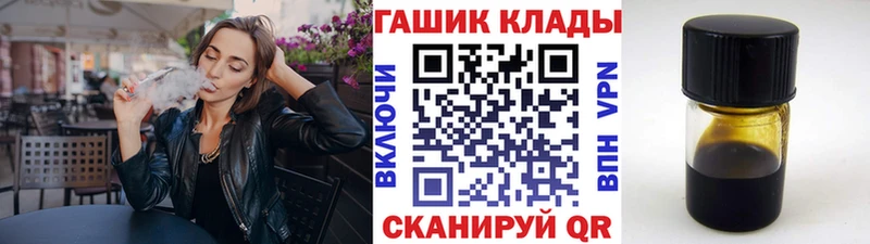 ГАШ гашик  как найти   Карабулак 