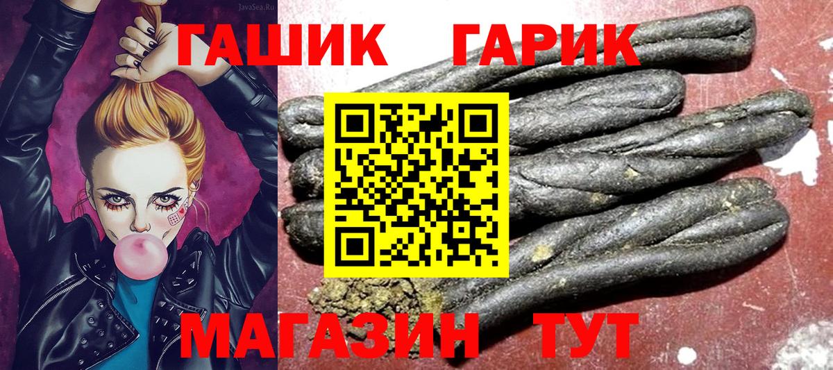Гашиш Изолятор Карабулак