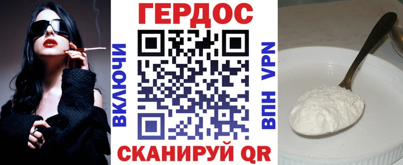 ГЕРОИН Афган  Карабулак 
