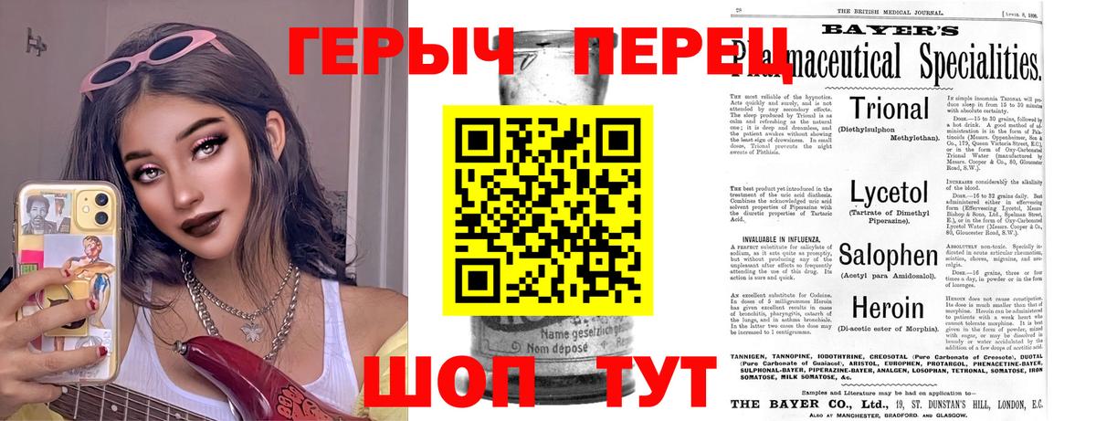 Карабулак  ГЕРОИН афганец  Вход с VPN 