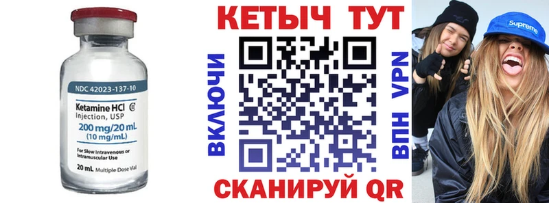 закладка  Карабулак  КЕТАМИН VHQ 