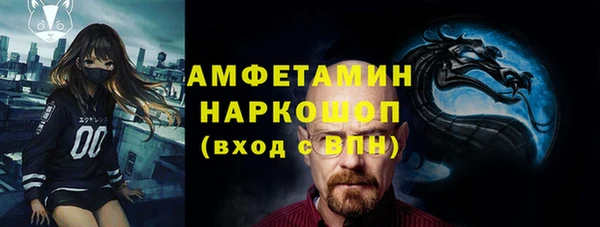 трава Алзамай