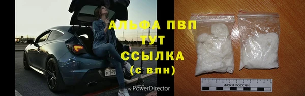 трава Алзамай