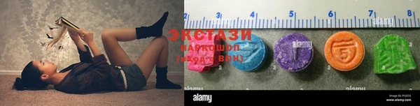 трава Алзамай