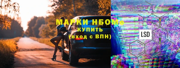 трава Алзамай