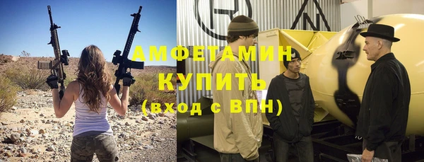 трава Алзамай