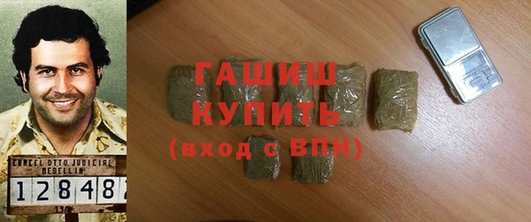 трава Алзамай