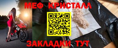 стафф Ставрополь