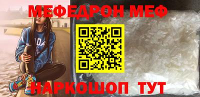 стафф Ставрополь