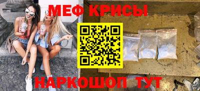 альфа пвп VHQ Старая Купавна