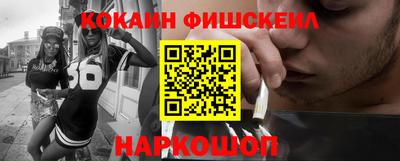 альфа пвп VHQ Старая Купавна