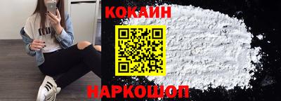 стафф Ставрополь