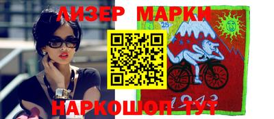 стафф Ставрополь