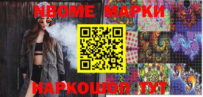 стафф Ставрополь