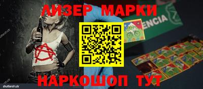 стафф Ставрополь
