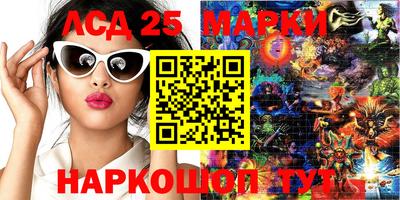 стафф Ставрополь