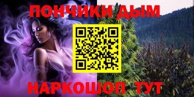 альфа пвп VHQ Старая Купавна