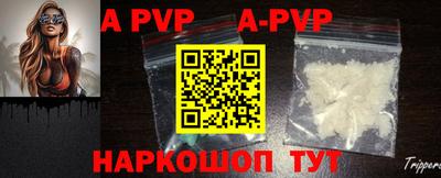 стафф Ставрополь
