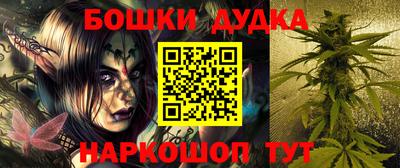 альфа пвп VHQ Старая Купавна