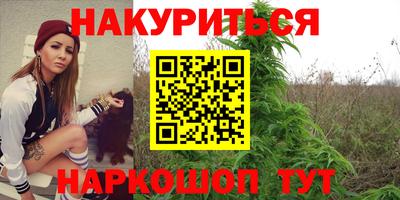 стафф Ставрополь