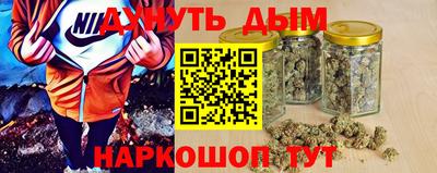 стафф Ставрополь