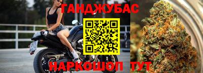 альфа пвп VHQ Старая Купавна