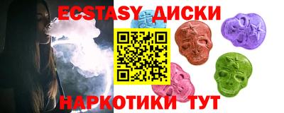 стафф Ставрополь