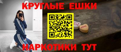 стафф Ставрополь
