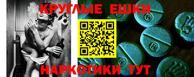 стафф Ставрополь