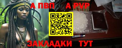 альфа пвп VHQ Старая Купавна