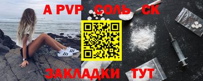 гидра Среднеуральск
