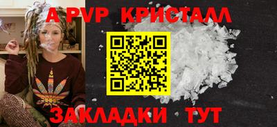 альфа пвп VHQ Старая Купавна