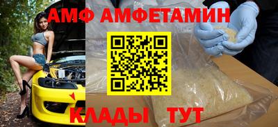 стафф Ставрополь