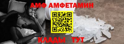 стафф Ставрополь