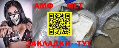 альфа пвп VHQ Старая Купавна