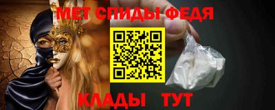 стафф Ставрополь