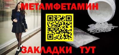 стафф Ставрополь