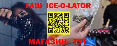 альфа пвп VHQ Старая Купавна