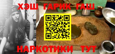 стафф Ставрополь