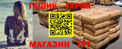 альфа пвп VHQ Старая Купавна