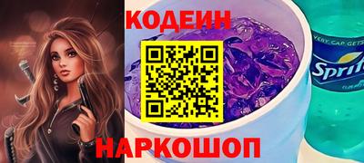 альфа пвп VHQ Старая Купавна