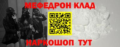 альфа пвп VHQ Старая Купавна