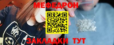 альфа пвп VHQ Старая Купавна