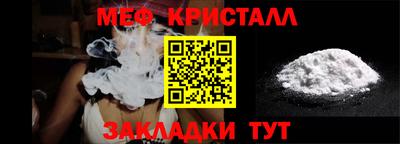 альфа пвп VHQ Старая Купавна