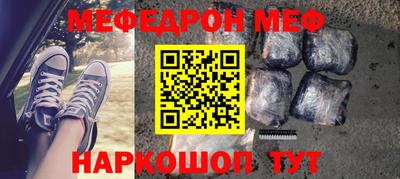 альфа пвп VHQ Старая Купавна